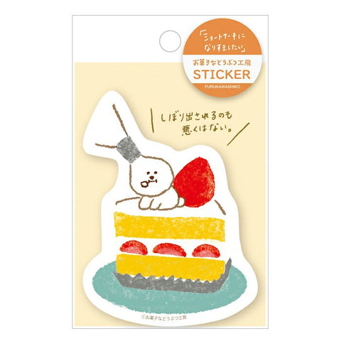 Furukawa Paper Water Resistant Sticker - Sweets Animal Workshop - Shortcake
